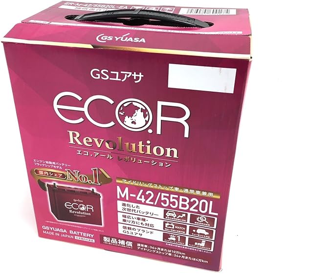 GSユアサ ER M-42 / 55B20L ECO.R Revolution 国産車バッテリー アイドリングストップ車対応 GS YUASA ジーエスユアサ