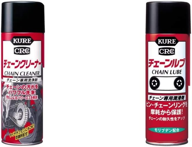 KURE(呉工業) チェーンクリーナー (480ml) チェーン専用洗浄・防錆剤 [ 品番 ] 1024 [HTRC2.1] & チェーンルブ (180ml) チェーン専用潤滑剤 [ 品番 ] 1016 [HTRC2.1]